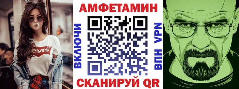 Купить где  Карачев  Amphetamine Premium 