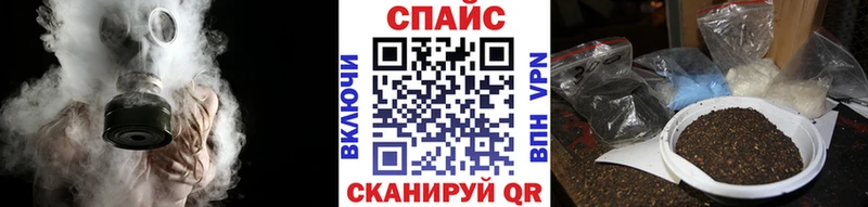 Бутират буратино  Купить где  Карачев 