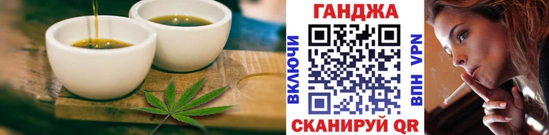 Cannafood конопля Купить Карачев