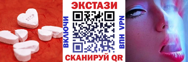 Купить где  Карачев  Экстази круглые 
