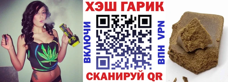 Купить закладки  Карачев  ГАШ 40% ТГК 