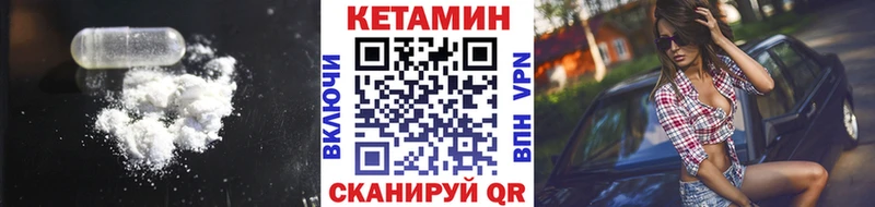 Купить  Карачев  КЕТАМИН VHQ 