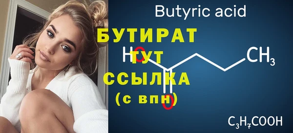 мдма Дмитровск
