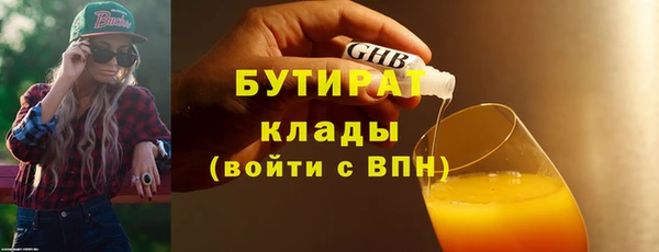 мдма Дмитровск
