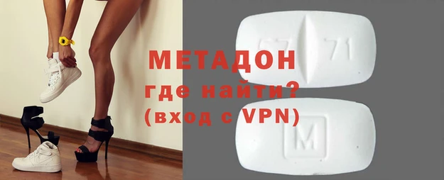 бутик Дмитриев