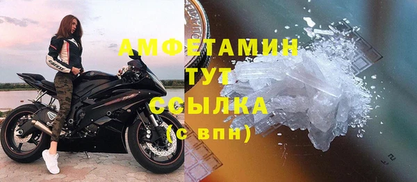 мдма Дмитровск