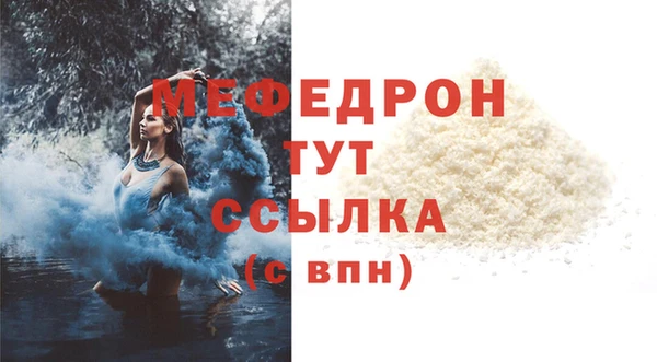 мдма Дмитровск