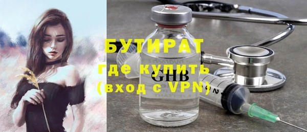бутик Дмитриев