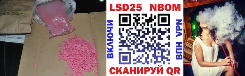 LSD-25 экстази ecstasy  Купить где  Карачев 