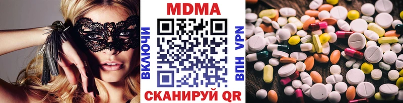 Купить где  Карачев  МДМА crystal 