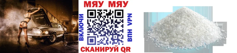 Мефедрон кристаллы  Купить закладки  Карачев 