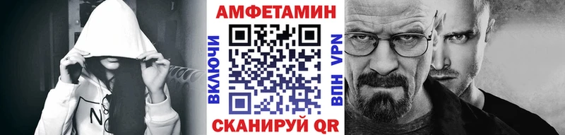 Метамфетамин кристалл  Купить где  Карачев 