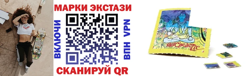 Марки N-bome 1500мкг  Купить закладки  Карачев 