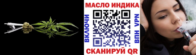 ТГК THC oil  Купить где  Карачев 